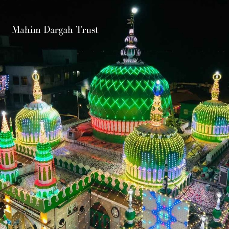 Festivals And Celebrations At Mahim Dargah