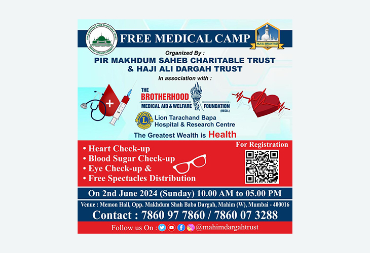 Community Wellness: Free Medical Camp by PMSCT