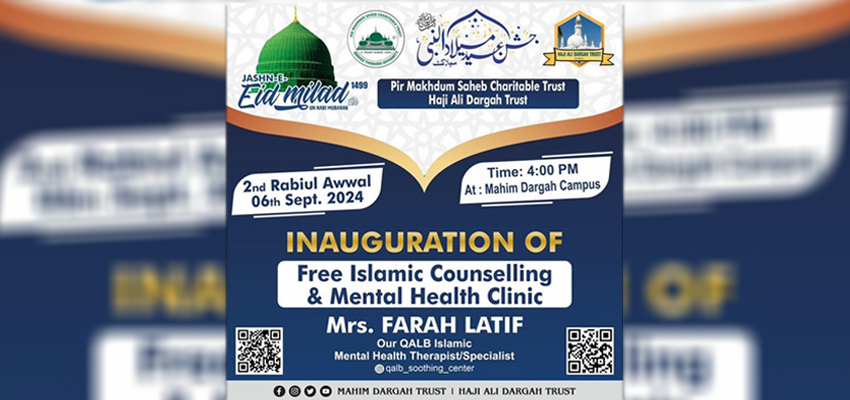 Free Islamic Counselling & Mental Health Clinic at Mahim Dargah Campus